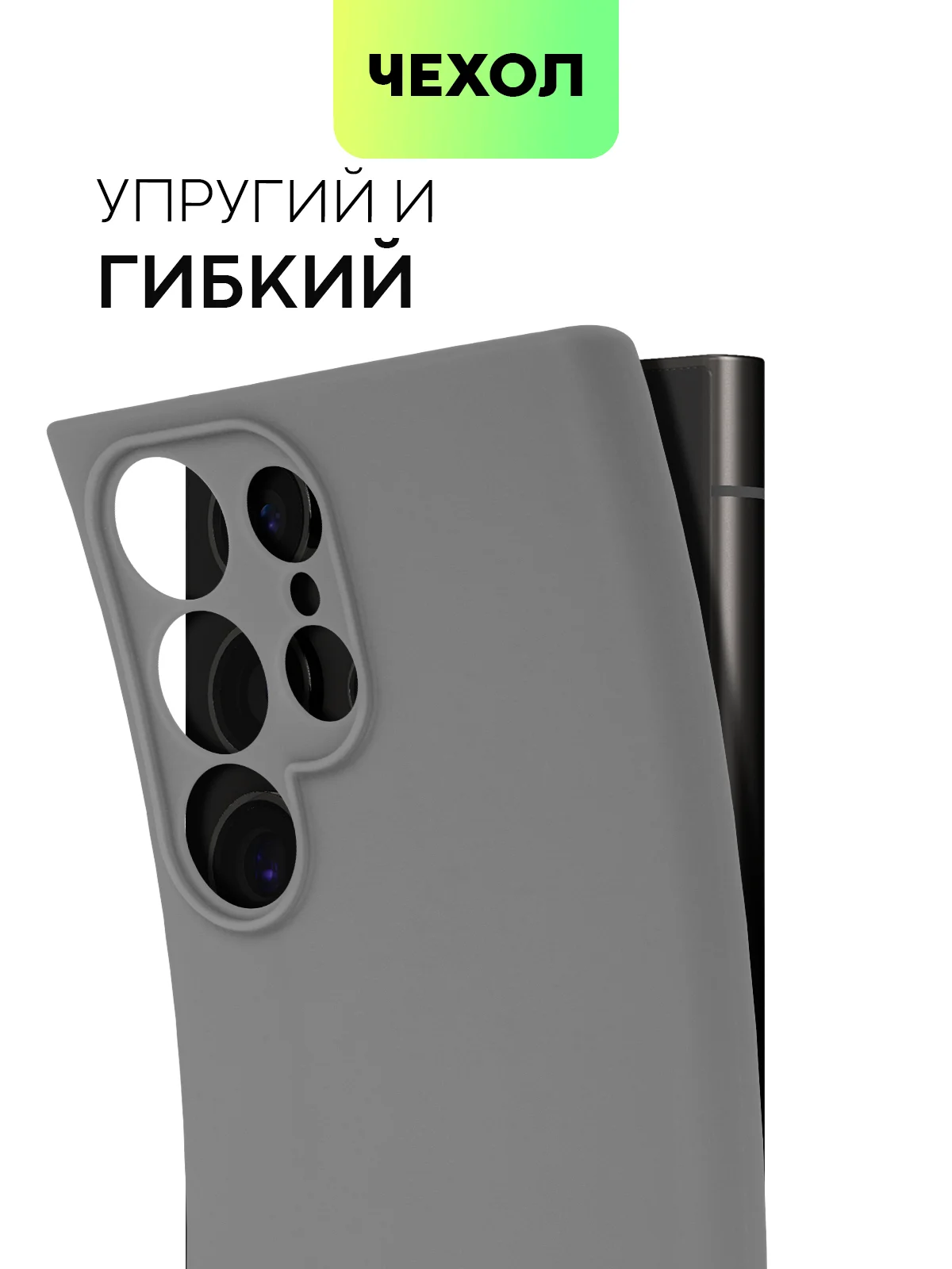Угольный чехол для Samsung Galaxy S24/S24 Plus/S24 Ultra силиконовый BROSCORP матовый / прозрачный
