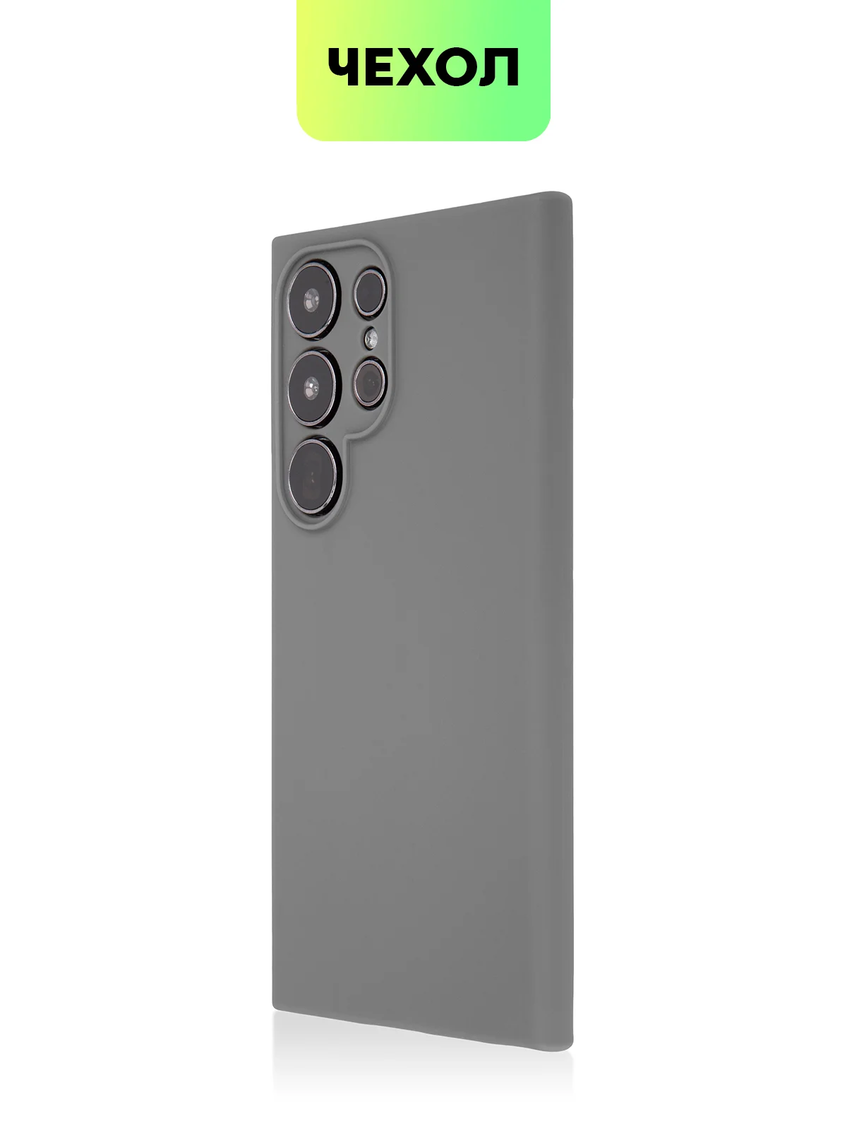 Угольный чехол для Samsung Galaxy S24/S24 Plus/S24 Ultra силиконовый BROSCORP матовый / прозрачный