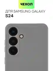 Угольный чехол для Samsung Galaxy S24/S24 Plus/S24 Ultra силиконовый BROSCORP матовый / прозрачный