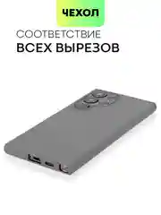 Угольный чехол для Samsung Galaxy S24/S24 Plus/S24 Ultra силиконовый BROSCORP матовый / прозрачный