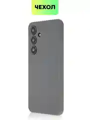 Угольный чехол для Samsung Galaxy S24/S24 Plus/S24 Ultra силиконовый BROSCORP матовый / прозрачный