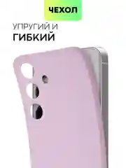 Фиолетовый чехол для Samsung Galaxy S24/S24 Plus/S24 Ultra силиконовый BROSCORP матовый / прозрачный