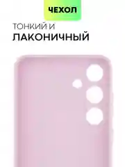 Фиолетовый чехол для Samsung Galaxy S24/S24 Plus/S24 Ultra силиконовый BROSCORP матовый / прозрачный
