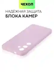 Фиолетовый чехол для Samsung Galaxy S24/S24 Plus/S24 Ultra силиконовый BROSCORP матовый / прозрачный