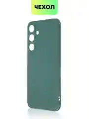 Тёмно-зелёный чехол для Samsung Galaxy S24/S24 Plus/S24 Ultra силиконовый BROSCORP матовый / прозрачный