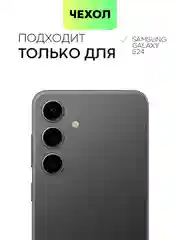 Тёмно-зелёный чехол для Samsung Galaxy S24/S24 Plus/S24 Ultra силиконовый BROSCORP матовый / прозрачный