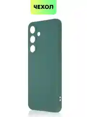 Тёмно-зелёный чехол для Samsung Galaxy S24/S24 Plus/S24 Ultra силиконовый BROSCORP матовый / прозрачный