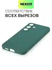 Тёмно-зелёный чехол для Samsung Galaxy S24/S24 Plus/S24 Ultra силиконовый BROSCORP матовый / прозрачный