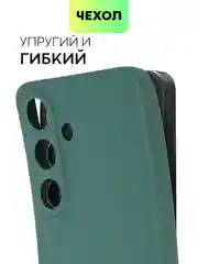 Тёмно-зелёный чехол для Samsung Galaxy S24/S24 Plus/S24 Ultra силиконовый BROSCORP матовый / прозрачный