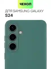 Тёмно-зелёный чехол для Samsung Galaxy S24/S24 Plus/S24 Ultra силиконовый BROSCORP матовый / прозрачный