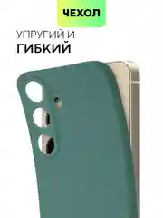 Тёмно-зелёный чехол для Samsung Galaxy S24/S24 Plus/S24 Ultra силиконовый BROSCORP матовый / прозрачный