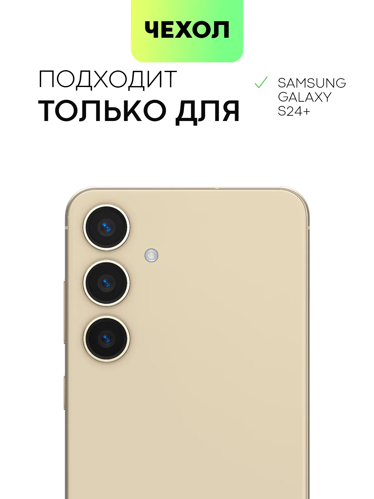 Тёмно-зелёный чехол для Samsung Galaxy S24/S24 Plus/S24 Ultra силиконовый BROSCORP матовый / прозрачный