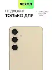 Тёмно-зелёный чехол для Samsung Galaxy S24/S24 Plus/S24 Ultra силиконовый BROSCORP матовый / прозрачный