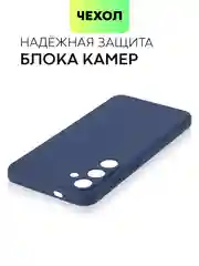 Синий чехол для Samsung Galaxy S24/S24 Plus/S24 Ultra силиконовый BROSCORP матовый / прозрачный