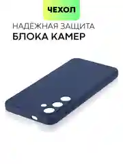 Синий чехол для Samsung Galaxy S24/S24 Plus/S24 Ultra силиконовый BROSCORP матовый / прозрачный