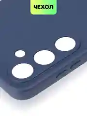 Синий чехол для Samsung Galaxy S24/S24 Plus/S24 Ultra силиконовый BROSCORP матовый / прозрачный