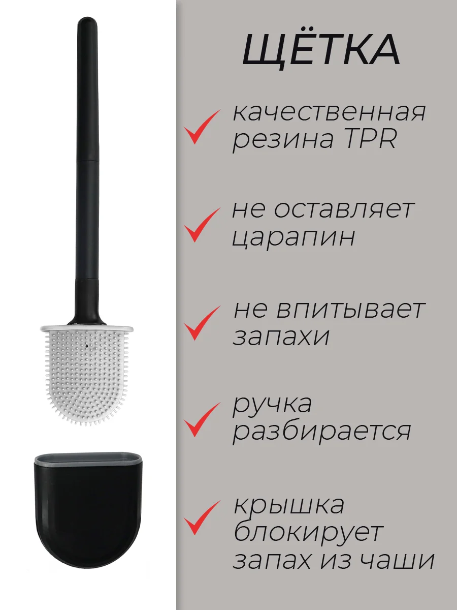 Ершик для ванной комнаты Urban