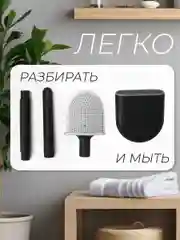 Ершик для ванной комнаты Urban