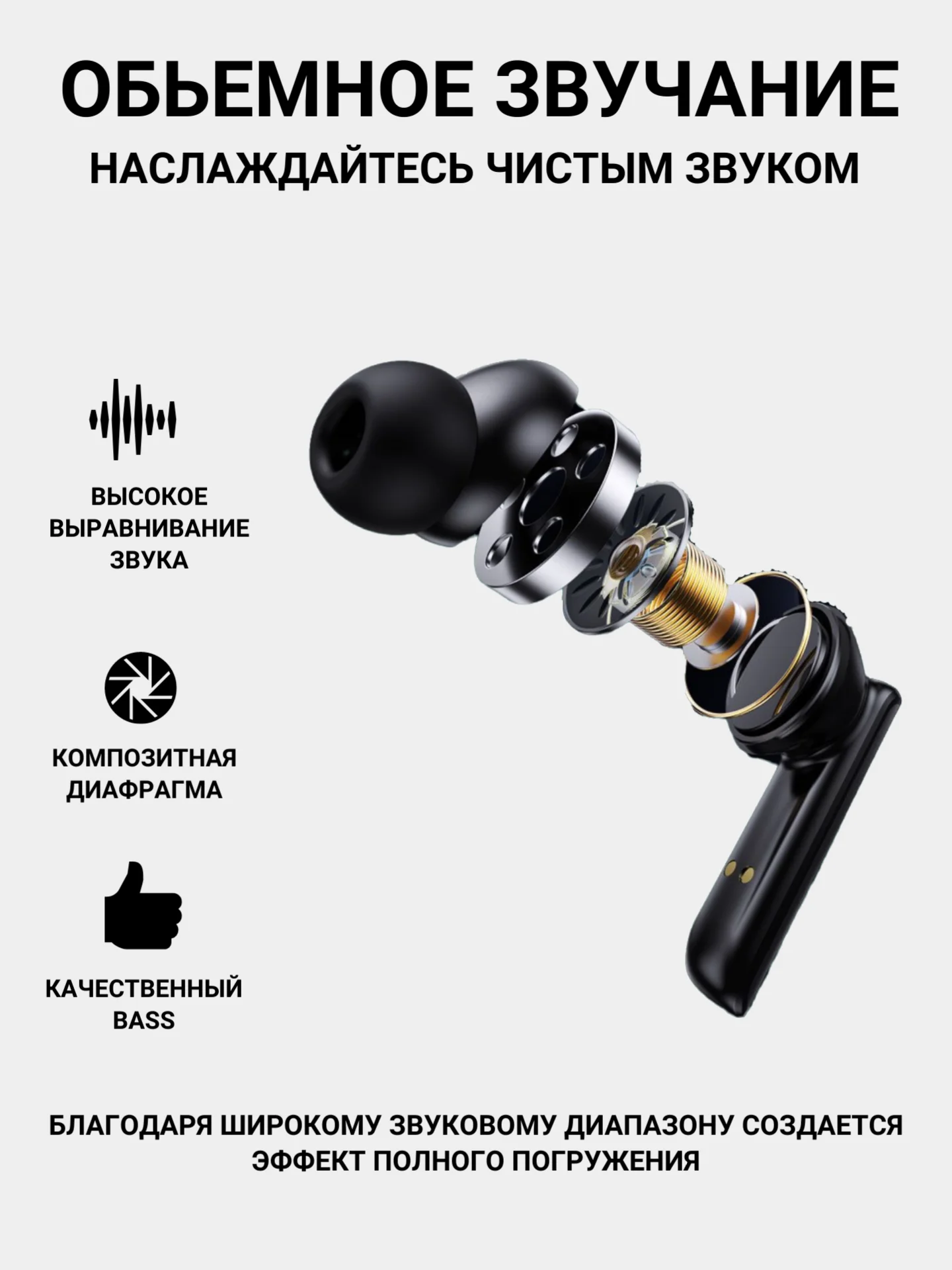 Черный беспроводные наушники P60Pro игровые, спортивные