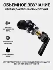 Черный беспроводные наушники P60Pro игровые, спортивные