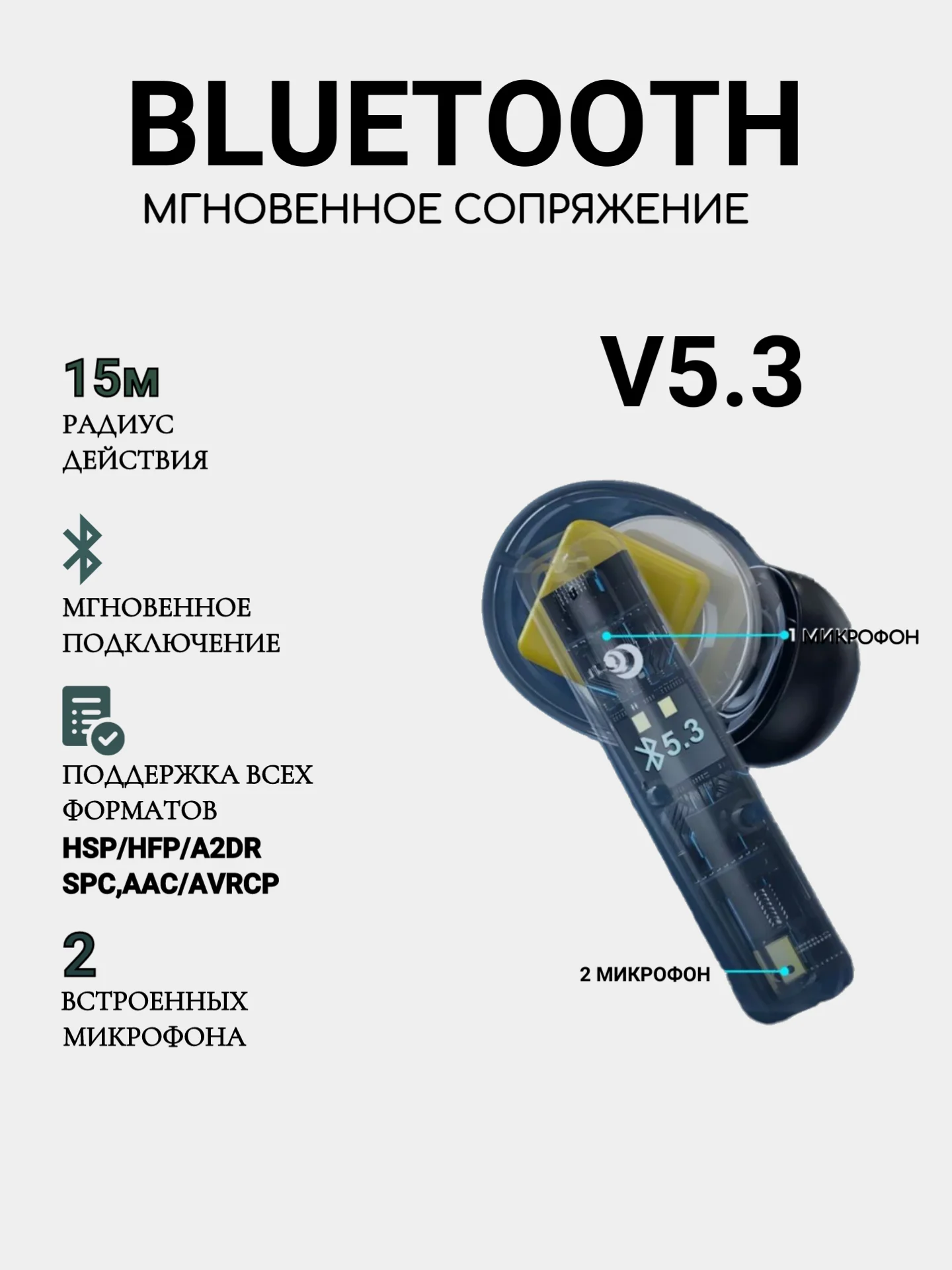 Черный беспроводные наушники P60Pro игровые, спортивные