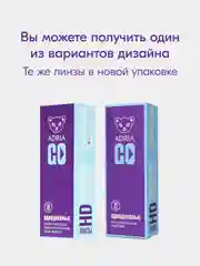 Контактные линзы ADRIA GO, однодневные, все диоптрии, 30 шт