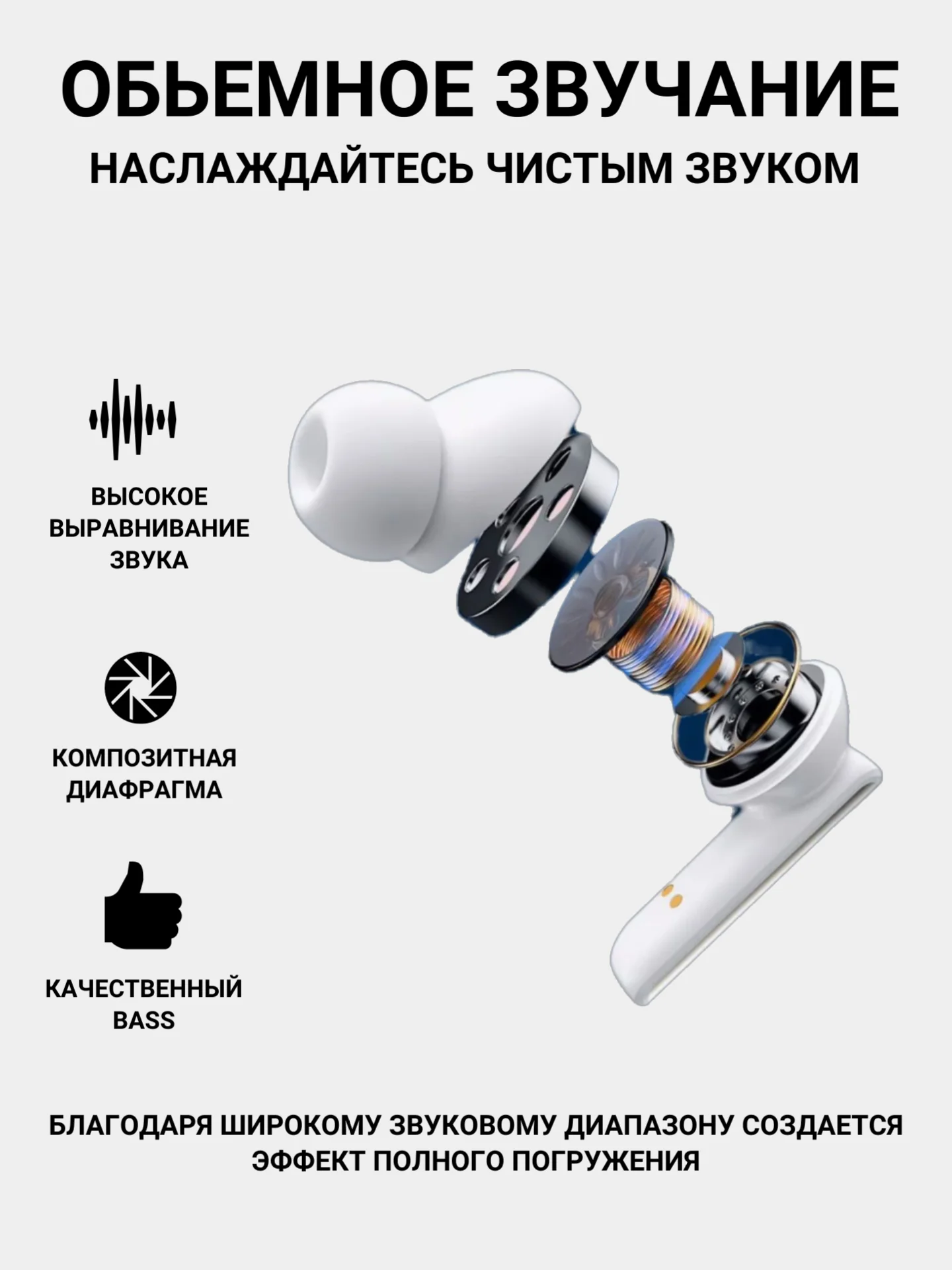 Белый беспроводные наушники P60Pro игровые, спортивные