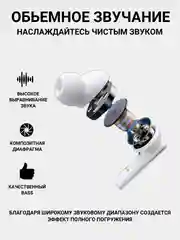 Белый беспроводные наушники P60Pro игровые, спортивные