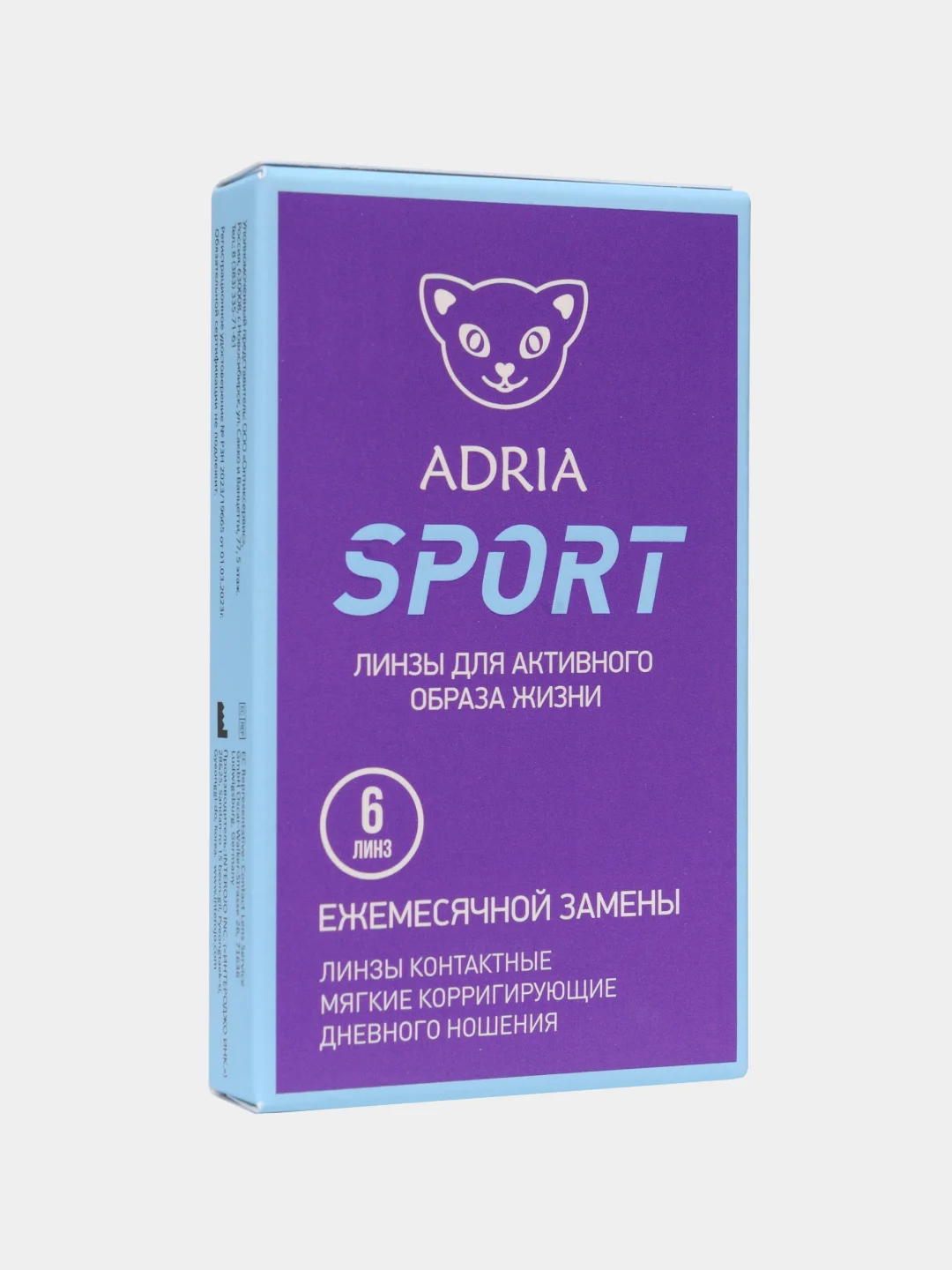 Контактные линзы ADRIA Sport, ежемесячные, все диоптрии, 6 шт