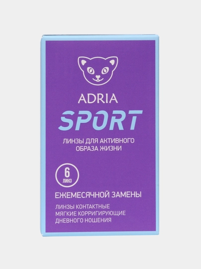 Контактные линзы ADRIA Sport, ежемесячные, все диоптрии, 6 шт