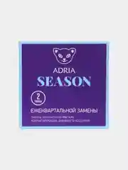 Контактные линзы ADRIA Season, квартальные, все диоптрии, 2 шт