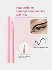 Подводка для глаз, лайнер, подводка-фломастер, маркер, черная,  водостойкая