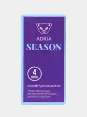Контактные линзы ADRIA Season, квартальные, все диоптрии, 4 шт