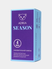 Контактные линзы ADRIA Season, квартальные, все диоптрии, 4 шт