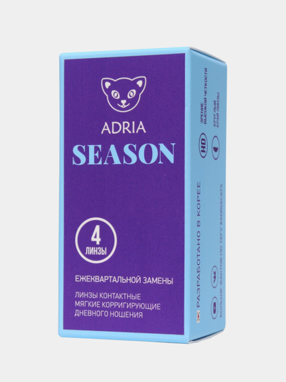 Контактные линзы ADRIA Season, квартальные, все диоптрии, 4 шт
