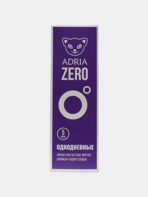 Контактные линзы ADRIA ZERO, однодневные, все диоптрии, 5 шт