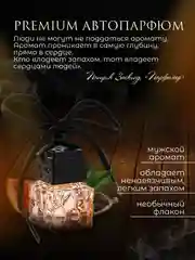 Подарочный набор для мужчин, подарок мужу на день рождения
