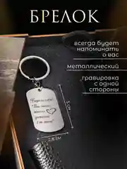 Подарочный набор для мужчин, подарок мужу на день рождения