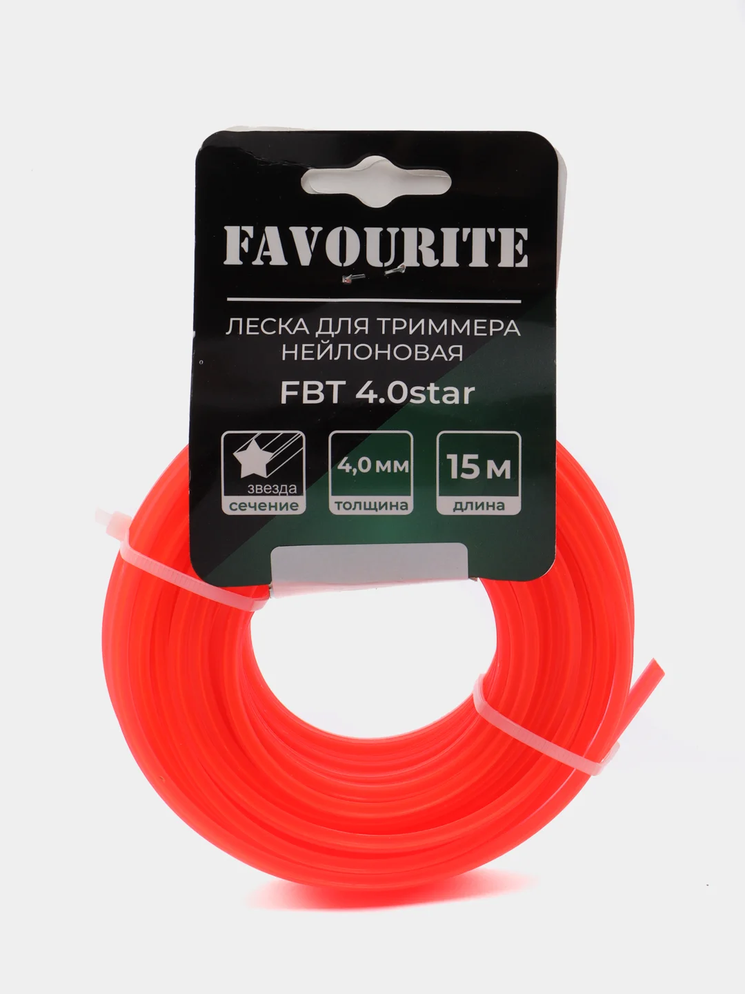 Леска для триммера FAVOURITE FBT 4.0 Star (4,0мм, 15м, звезда)