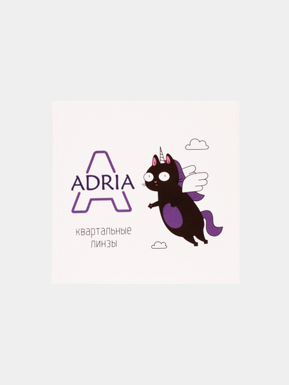 Контактные линзы ADRIA  A, квартальные, все диоптрии, 2 шт