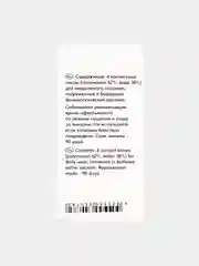 Контактные линзы ADRIA A, квартальные, все диоптрии, 4 шт