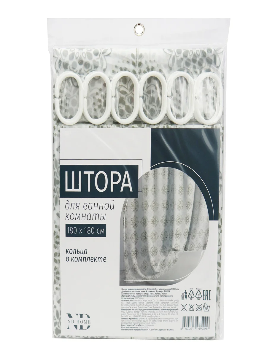 Штора для ванной комнаты Ornament