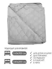 Покрывало "ND HOME", серый,  100% полиэстер 200*220 см
