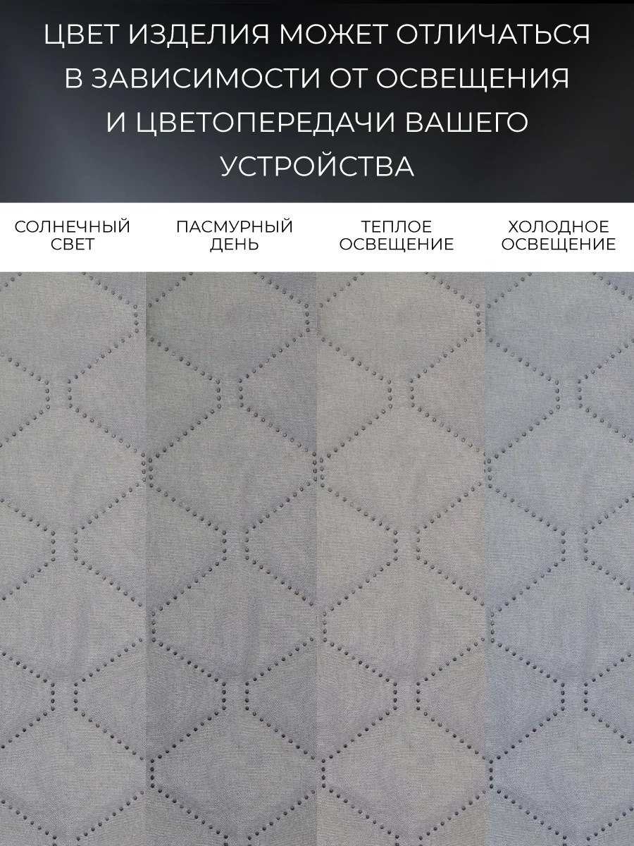 Покрывало "ND HOME", серый,  100% полиэстер 200*220 см