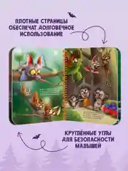 Книга детская на картоне "Лучший для мамы" в стихах, 160х220 мм 10 стр. Проф-Пресс