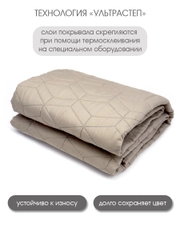 Покрывало "ND HOME", мокка,  100% полиэстер 200*220 см