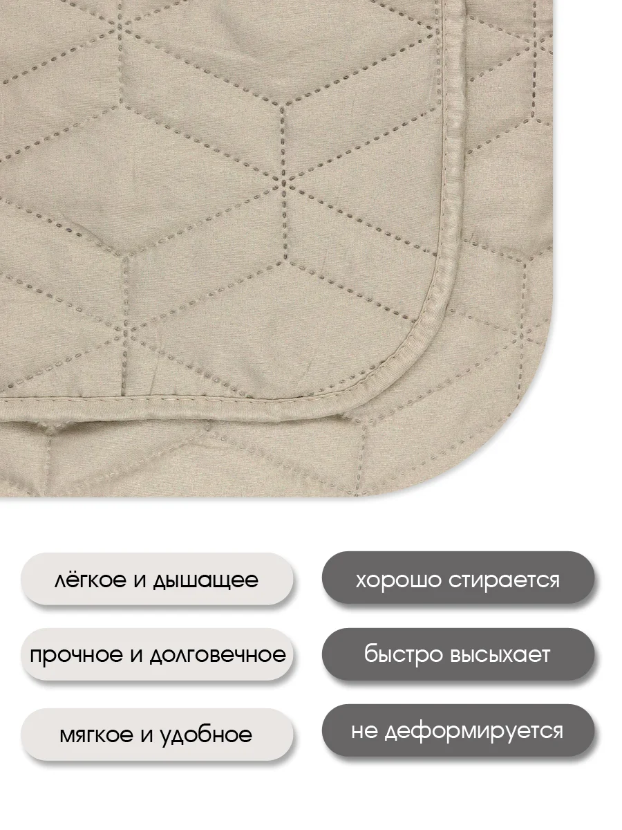 Покрывало "ND HOME", мокка,  100% полиэстер 200*220 см
