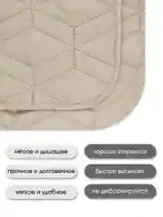 Покрывало "ND HOME", мокка,  100% полиэстер 200*220 см