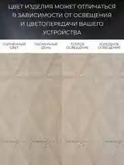 Покрывало "ND HOME", мокка,  100% полиэстер 200*220 см