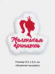 Коралловый меланж термонаклейка тканевая "Для детей", 68 видов, термозаплатка на одежду, термотрансфер, патч